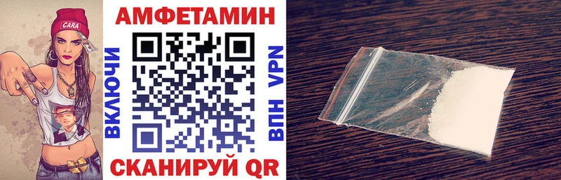 Купить закладки Бикин Амфетамин Розовый