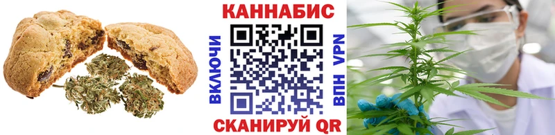 Купить где  Бикин  Canna-Cookies марихуана 
