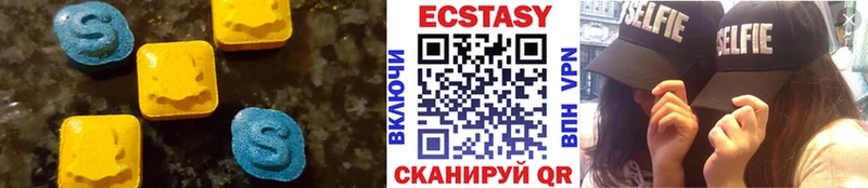 Купить где Бикин ЭКСТАЗИ диски