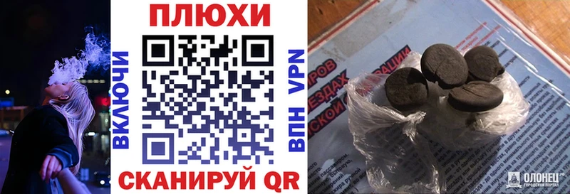 Купить где  Бикин  ГАШИШ гашик 