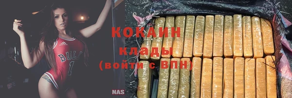 ECSTASY Балахна