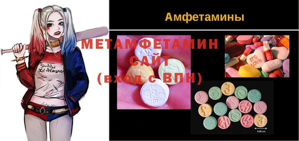 ECSTASY Балахна