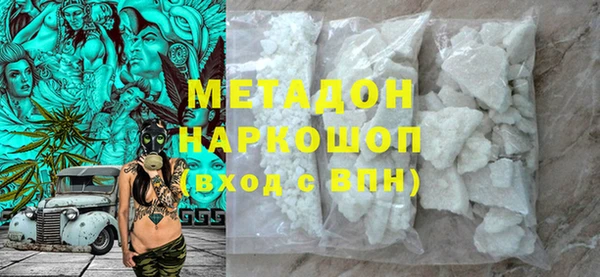 гашишное масло Балабаново