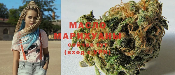 гашишное масло Балабаново
