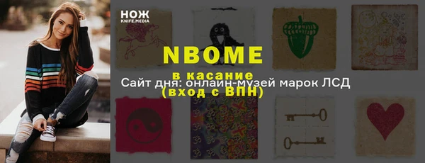 гашишное масло Балабаново