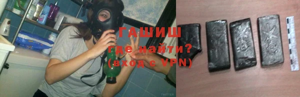 соль ск Карпинск