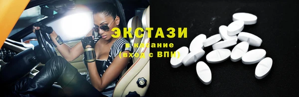ECSTASY Балахна