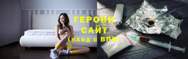 ECSTASY Балахна