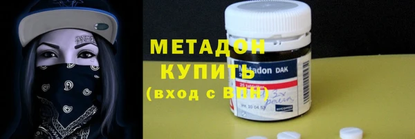 гашишное масло Балабаново