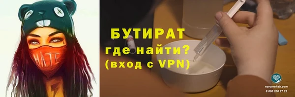 гашишное масло Балабаново
