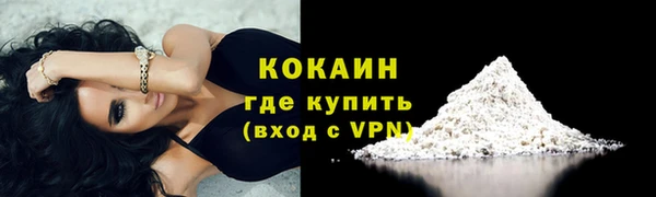COCAINE Баксан
