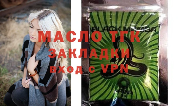 ECSTASY Балахна