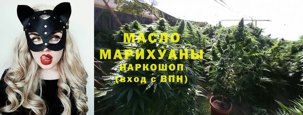 ECSTASY Балахна