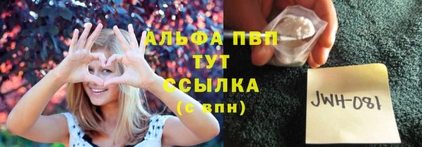 ECSTASY Балахна