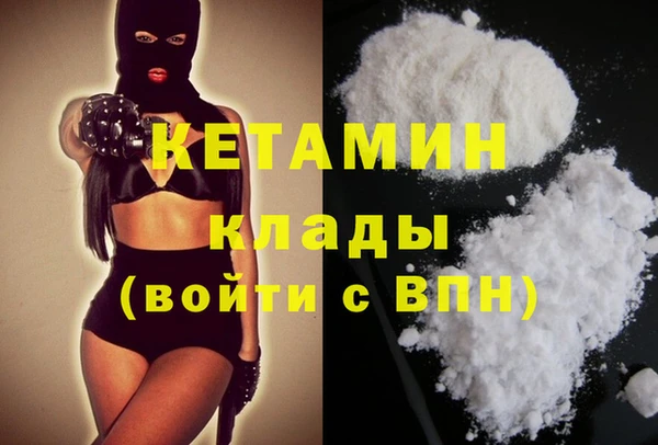 ECSTASY Балахна