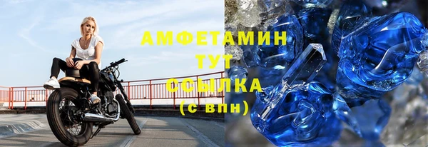 ECSTASY Балахна