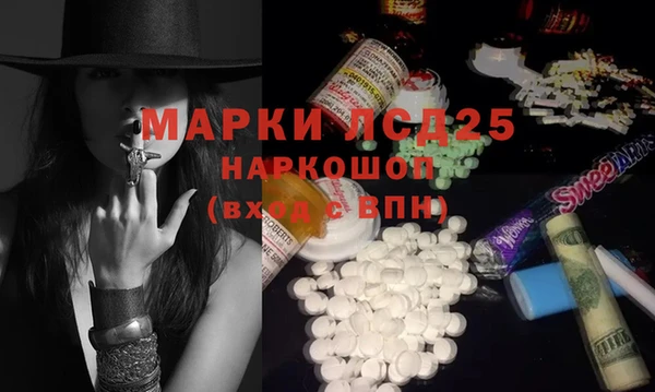 гашишное масло Балабаново