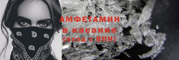 ECSTASY Балахна