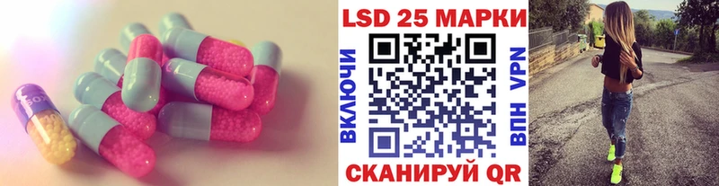 Купить где  Бикин  LSD-25 экстази кислота 