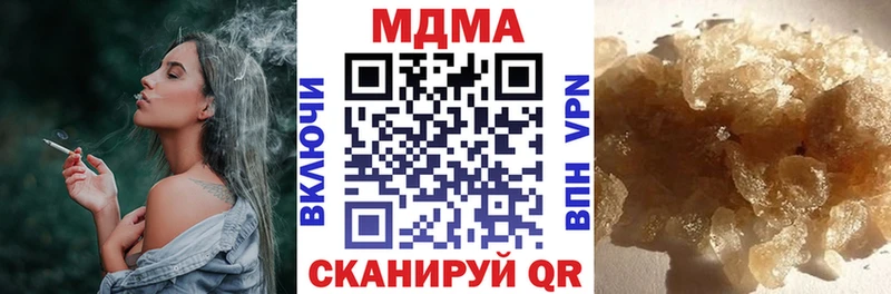 МДМА crystal  Купить где  Бикин 