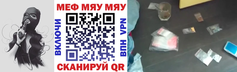 МЕФ 4 MMC  Купить  Бикин 