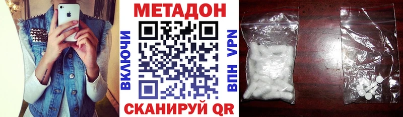 Купить где Бикин МЕТАДОН VHQ