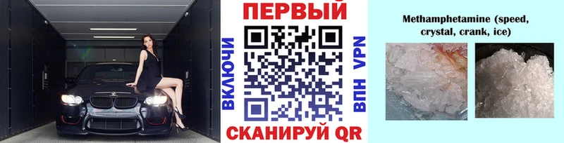 Купить где  Бикин  МЕТАМФЕТАМИН Декстрометамфетамин 99.9% 