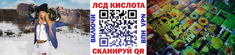 Купить закладки Бикин Марки N-bome 1,8мг