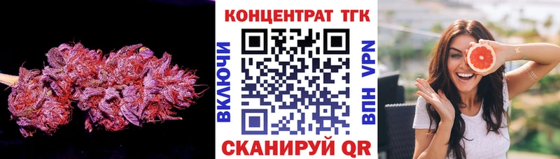 Купить закладки Бикин Дистиллят ТГК THC oil